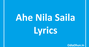 Ahe Nila Saila Lyrics