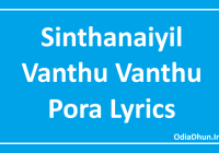 Sinthanaiyil Vanthu Vanthu Pora Lyrics