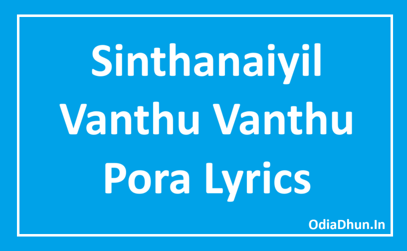 Sinthanaiyil Vanthu Vanthu Pora Lyrics