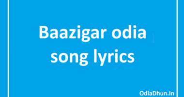 Baazigar odia song lyrics