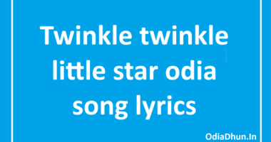 Twinkle twinkle little star odia song lyrics